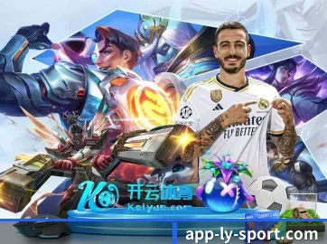 乐鱼体育 APP（Leyu）